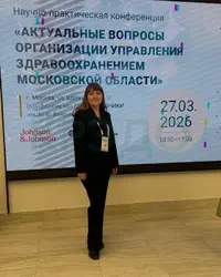 Научно-практический форум в МОНИКИ