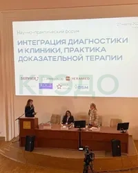 Научно-практический форум в МОНИКИ