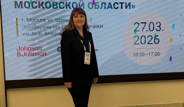 Гульнара Тагировна Гумерова выступила спикером на крупном научно-практическом форуме в МОНИКИ