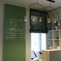 Наша клиника, фото 82