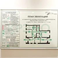 Наша клиника, фото 84