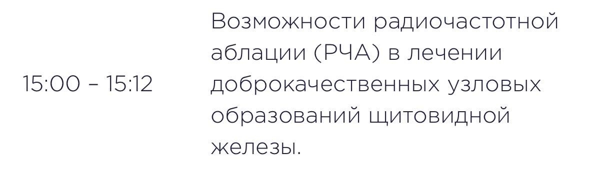 Доклад Гумеровой Гульнары Тагировны Доклад Гумеровой Гульнары Тагировны