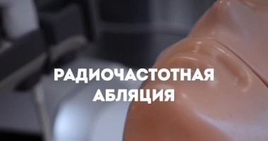Видео 4