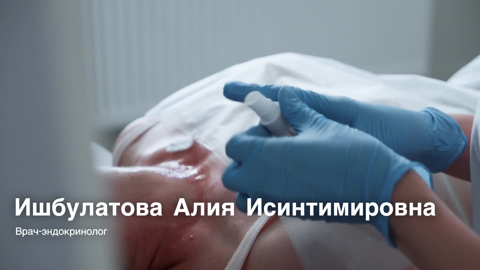 Видео 1