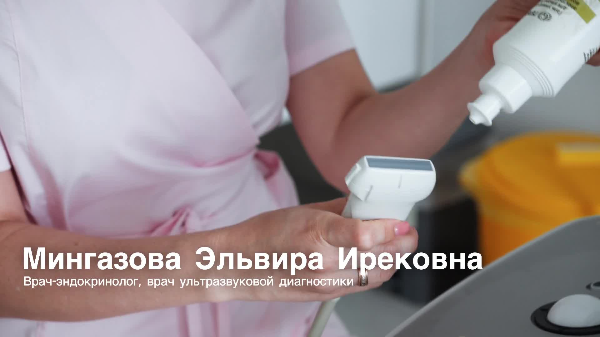 Видео 1