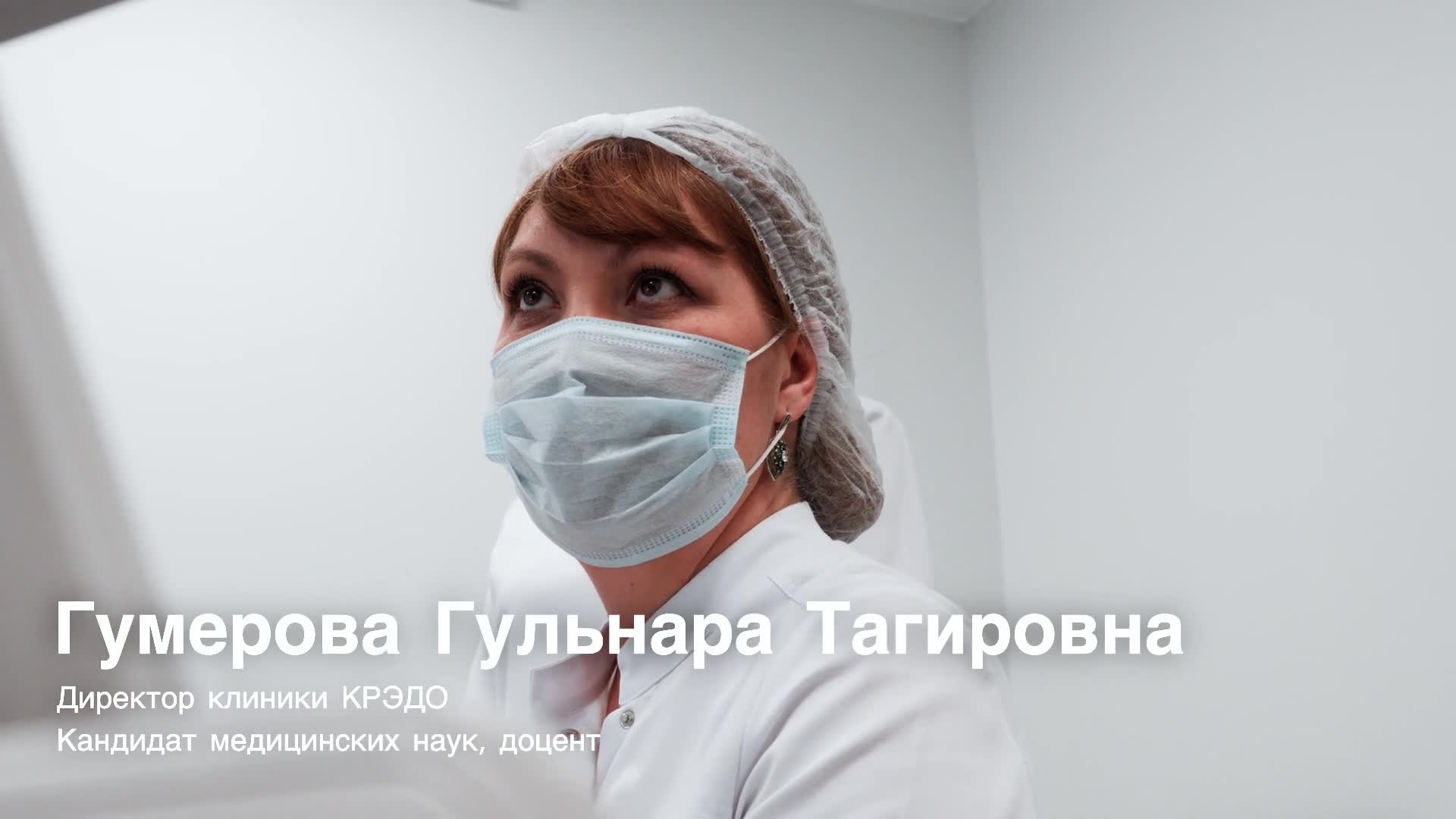 Видео 1