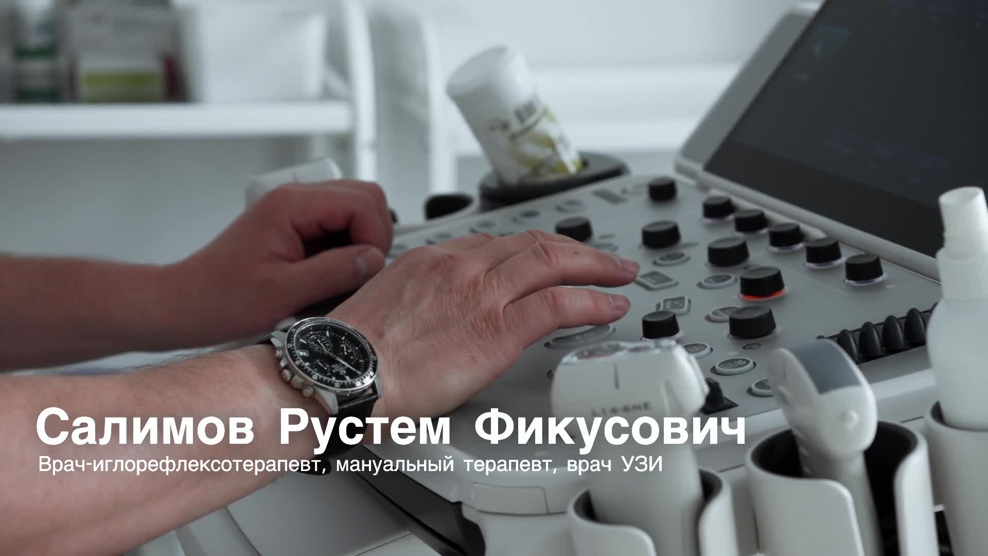 Видео 1